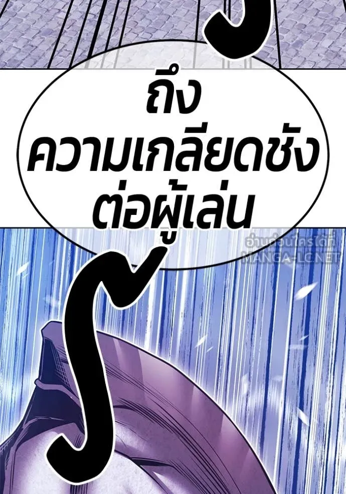 หน้า 248