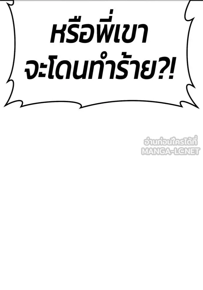 หน้า 274