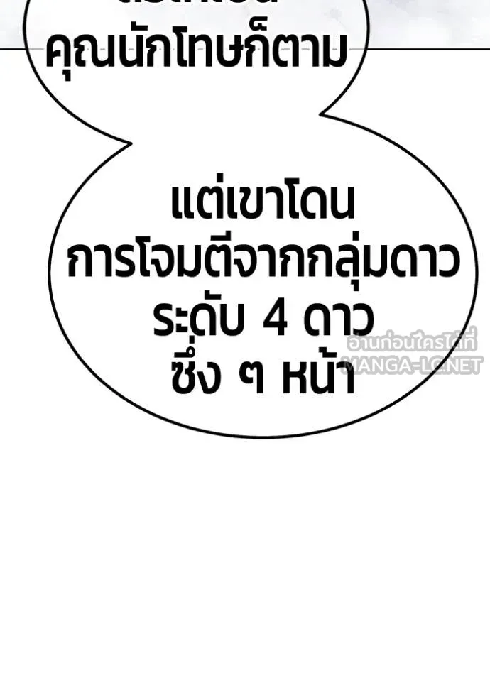 หน้า 277