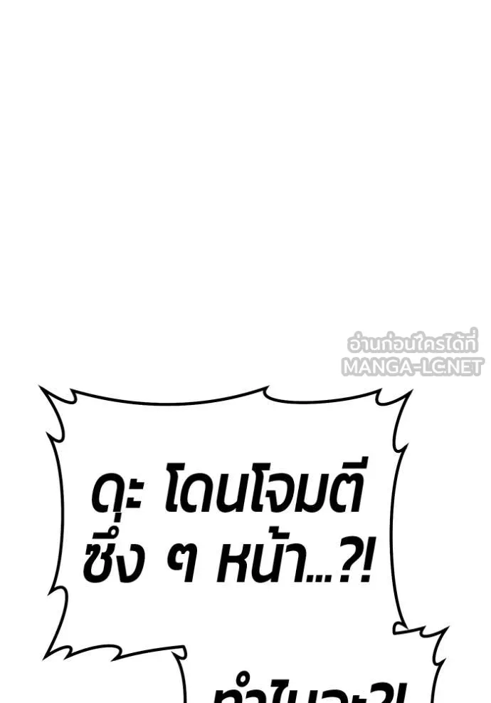 หน้า 278