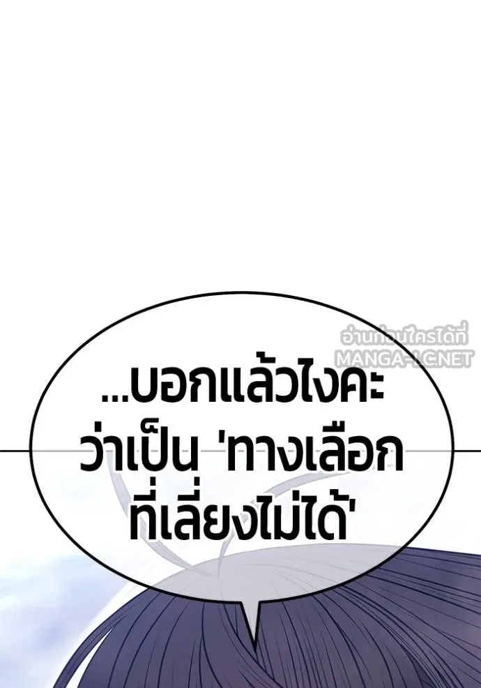 หน้า 281