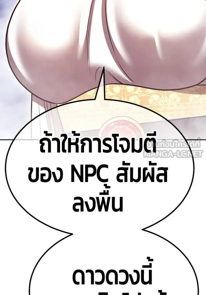 หน้า 283