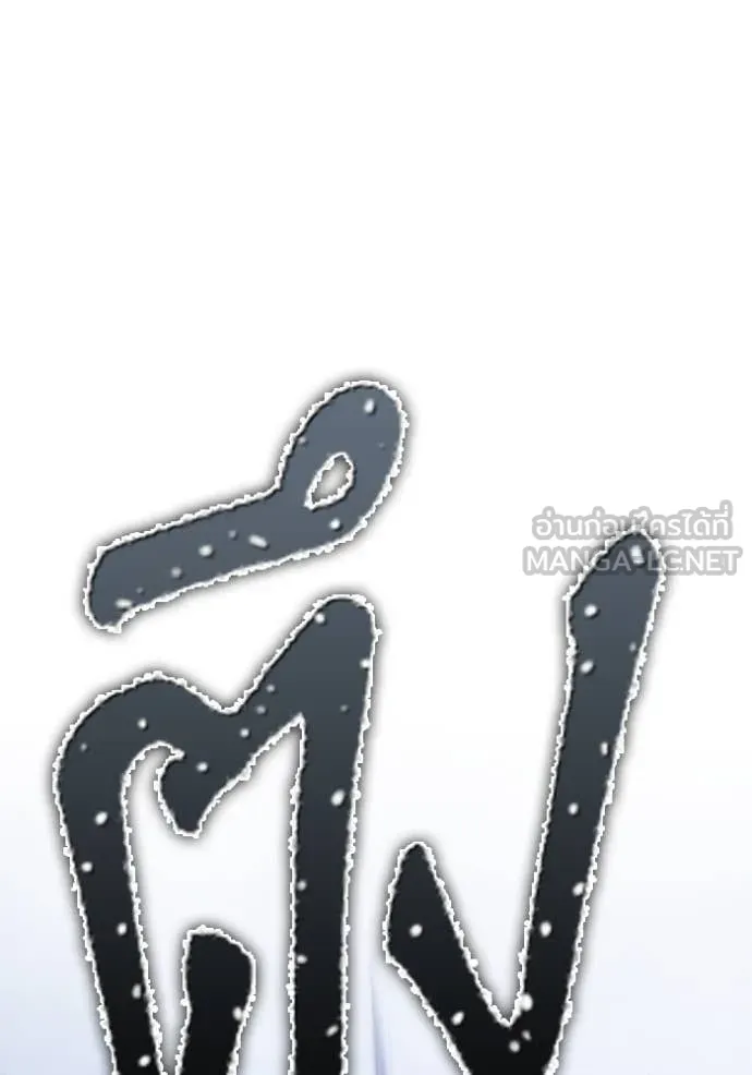 หน้า 293