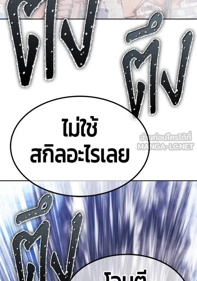 หน้า 297
