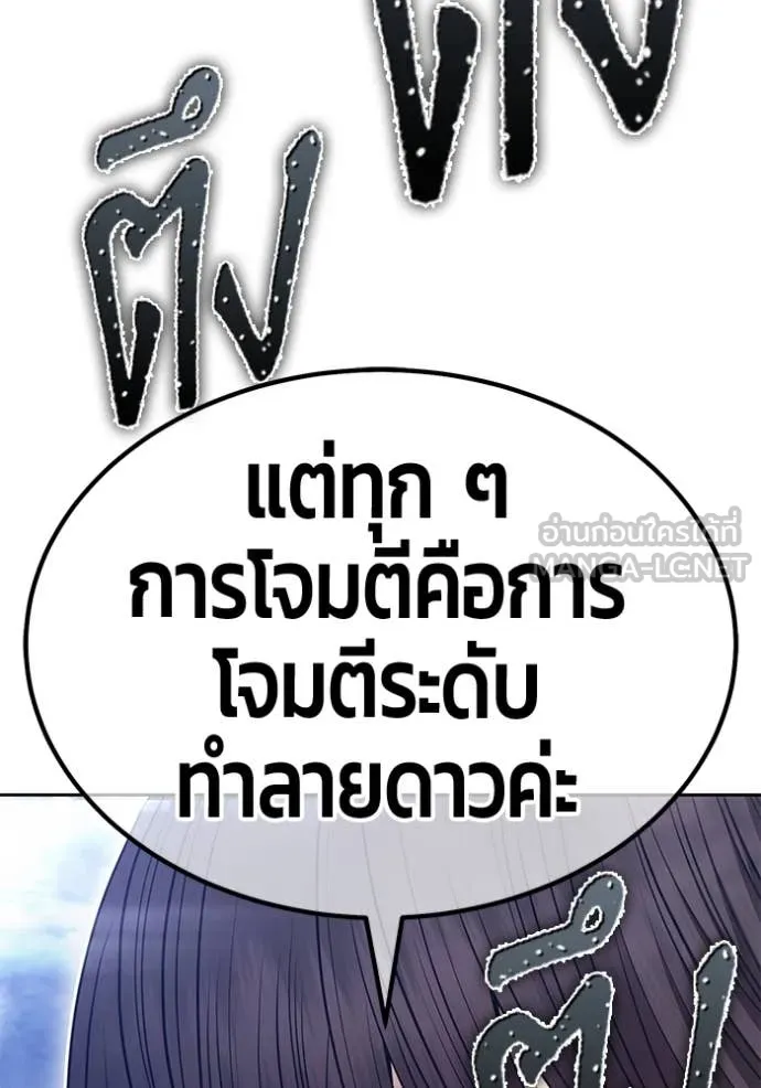 หน้า 300