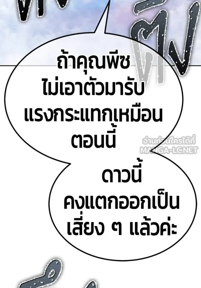 หน้า 302