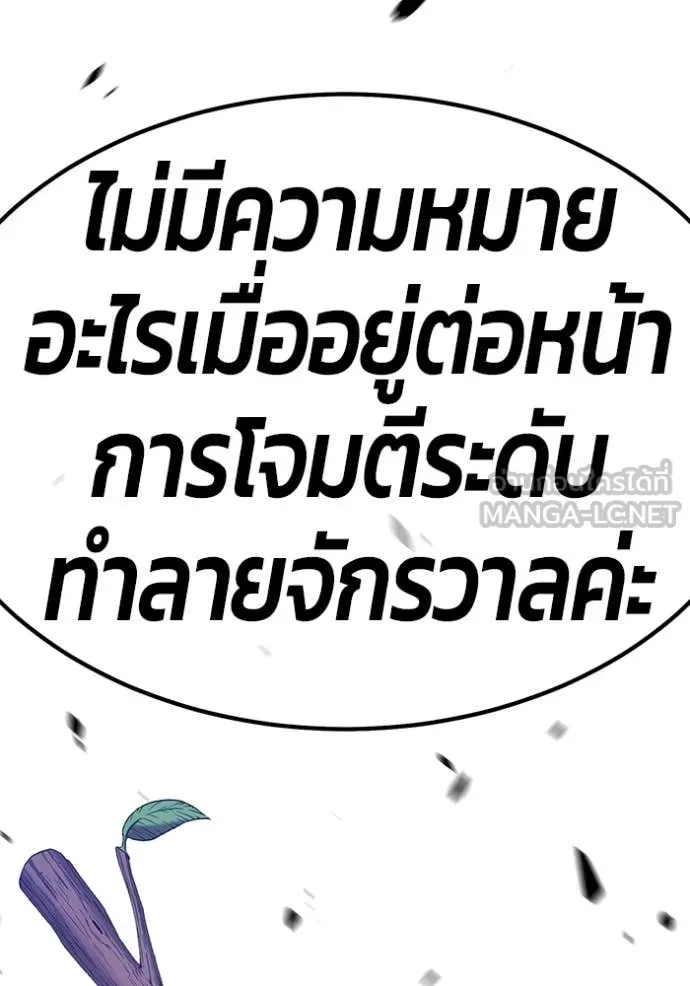 หน้า 319