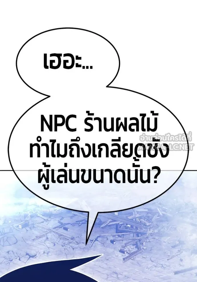 หน้า 356