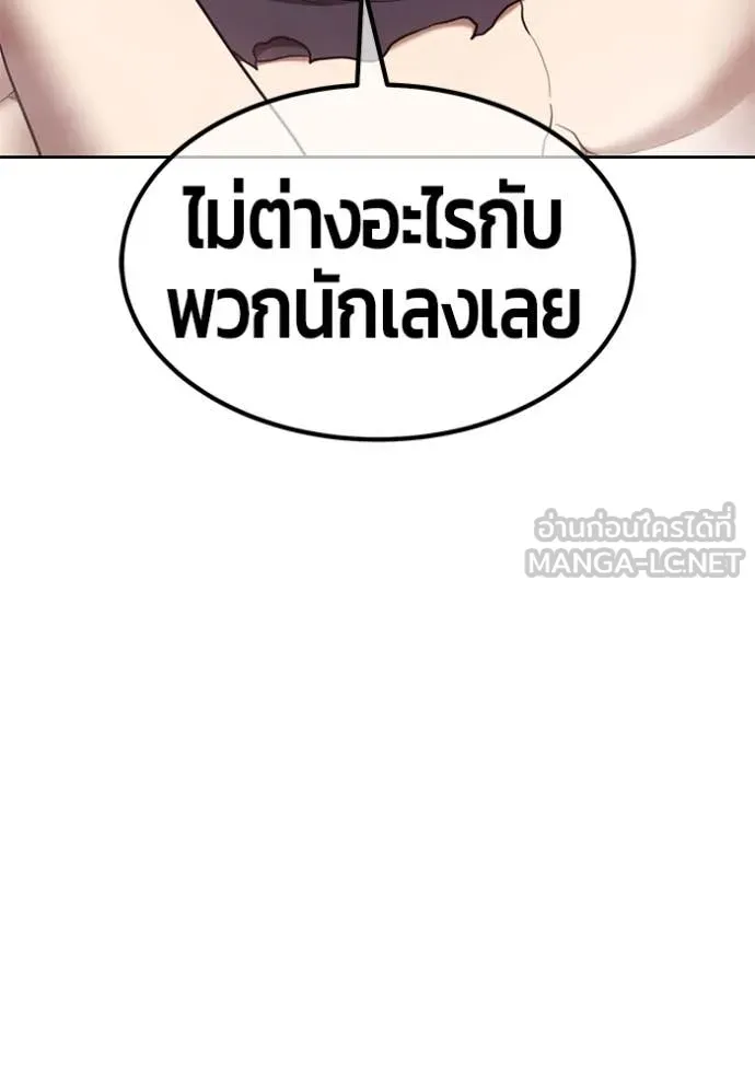 หน้า 358