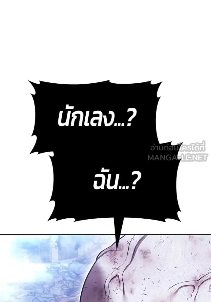 หน้า 359
