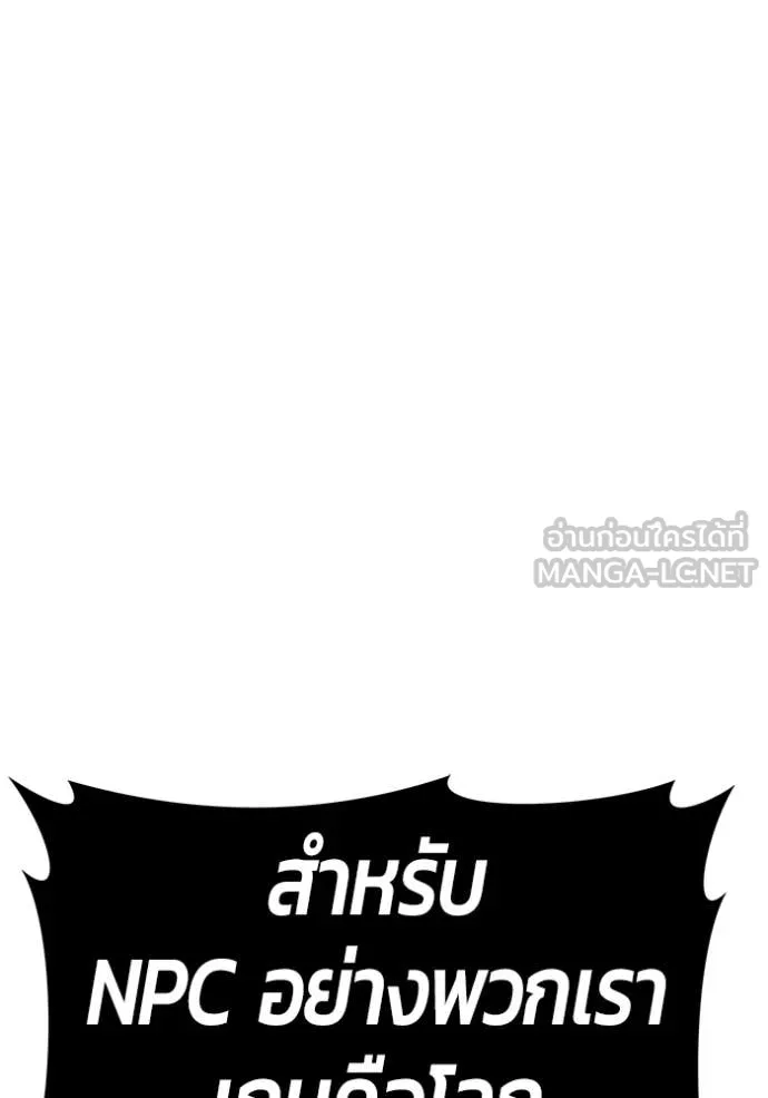หน้า 362