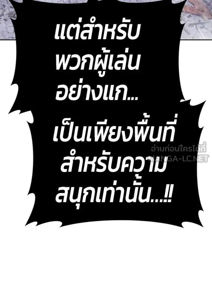 หน้า 365