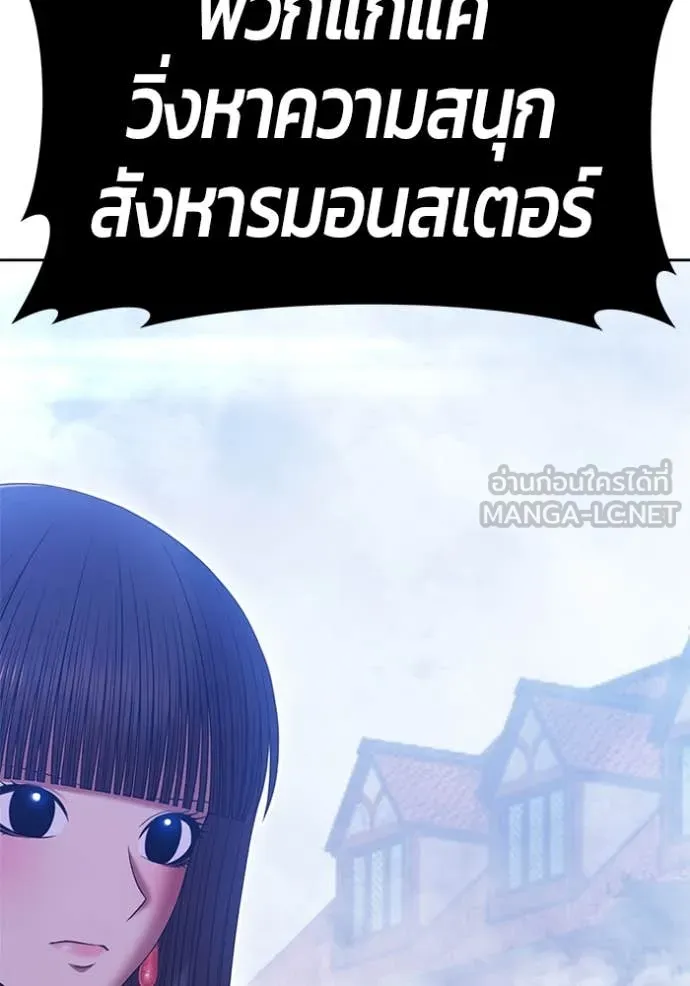 หน้า 367
