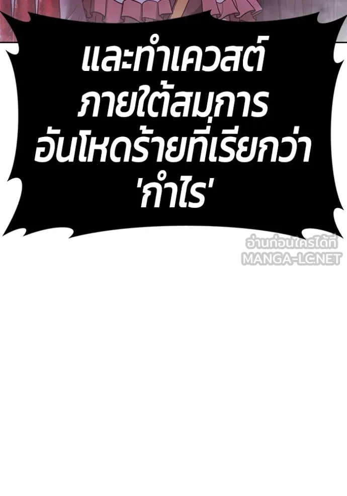 หน้า 369