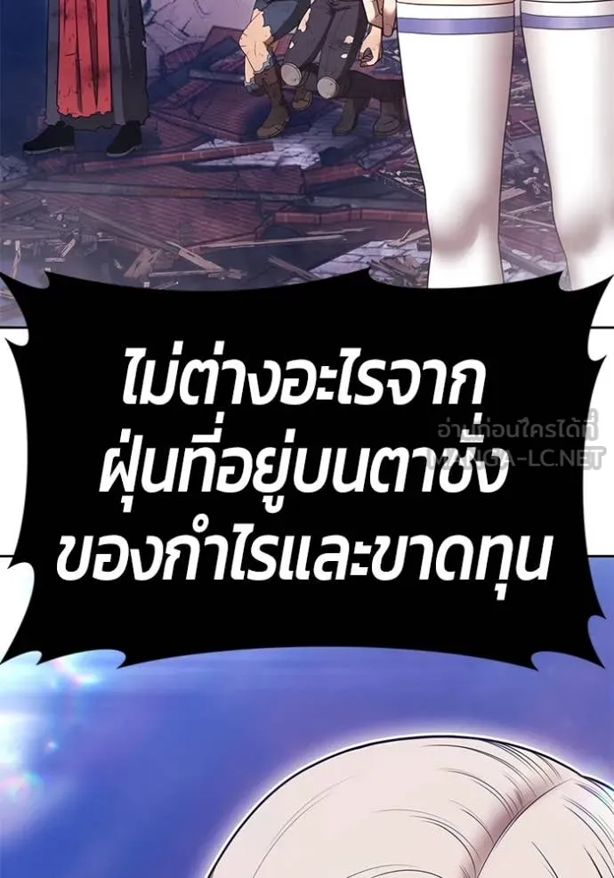 หน้า 372