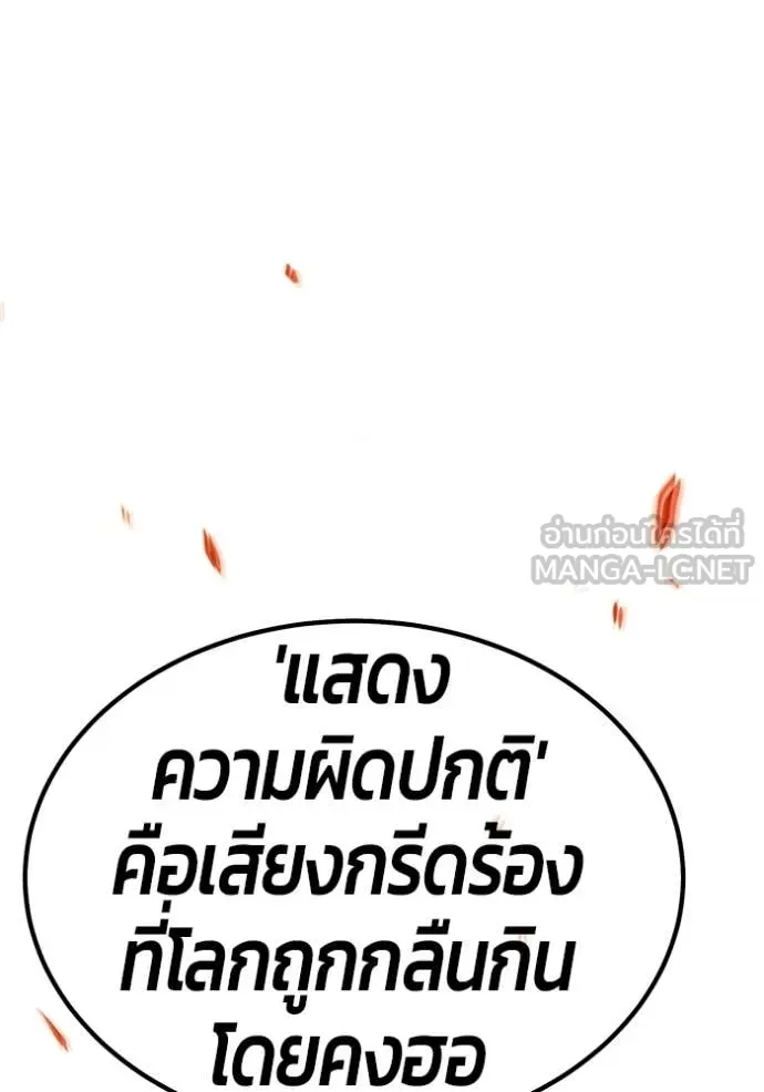 หน้า 386