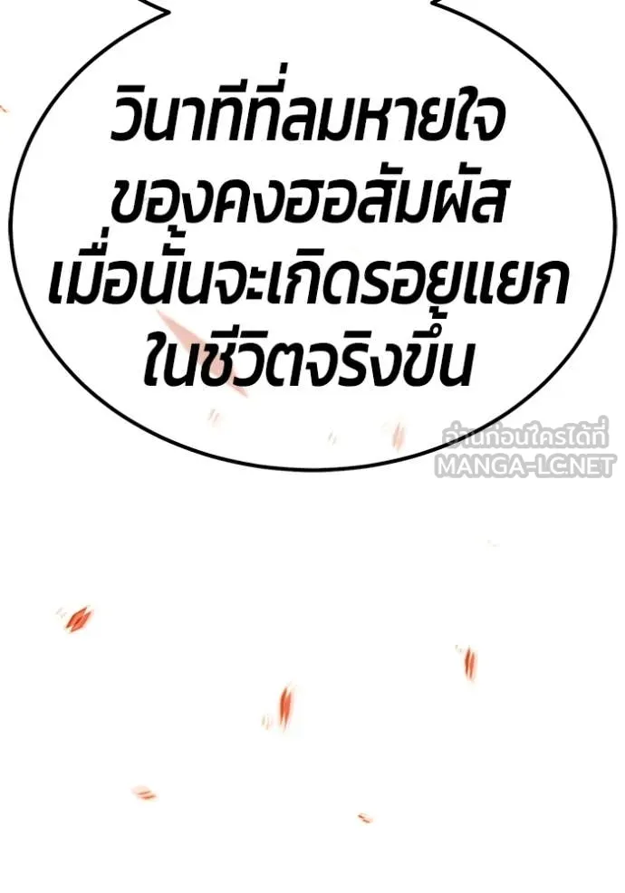 หน้า 387