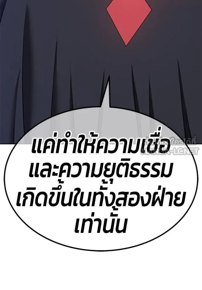หน้า 390