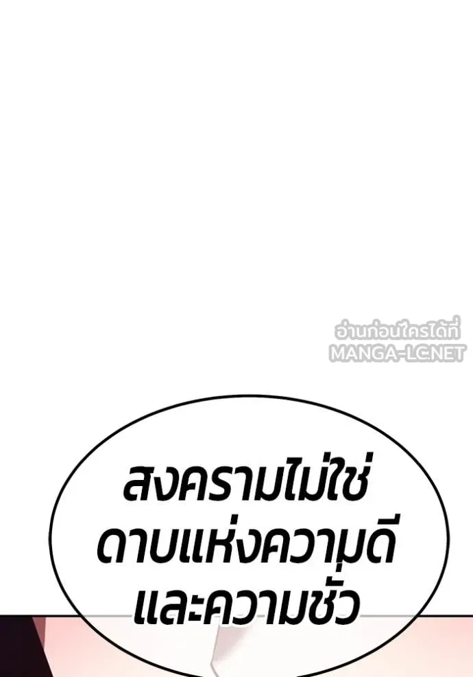 หน้า 391