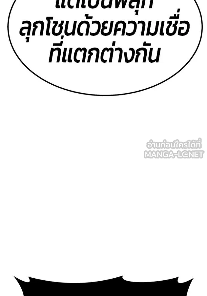 หน้า 393