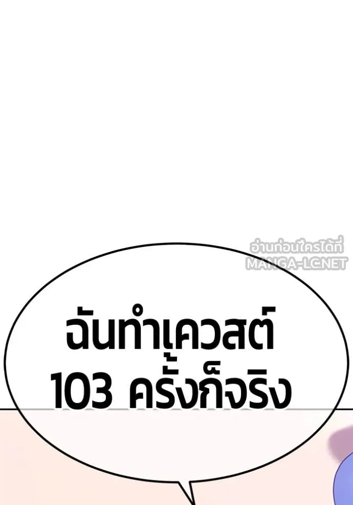 หน้า 412