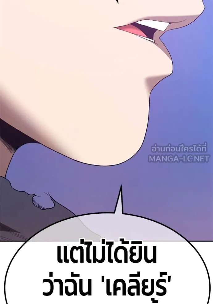 หน้า 413