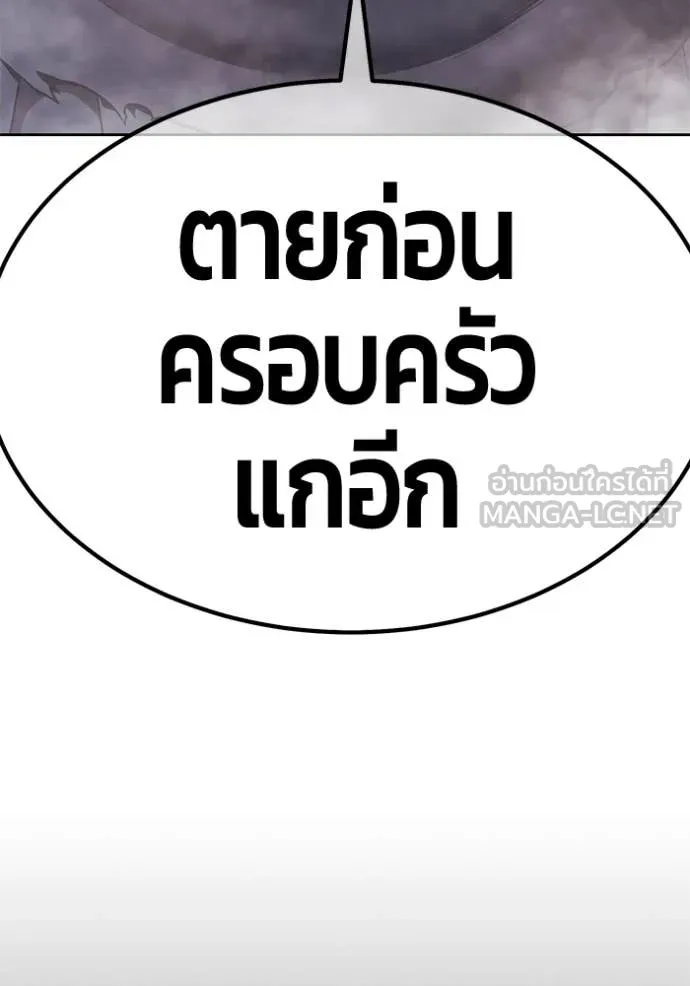 หน้า 419