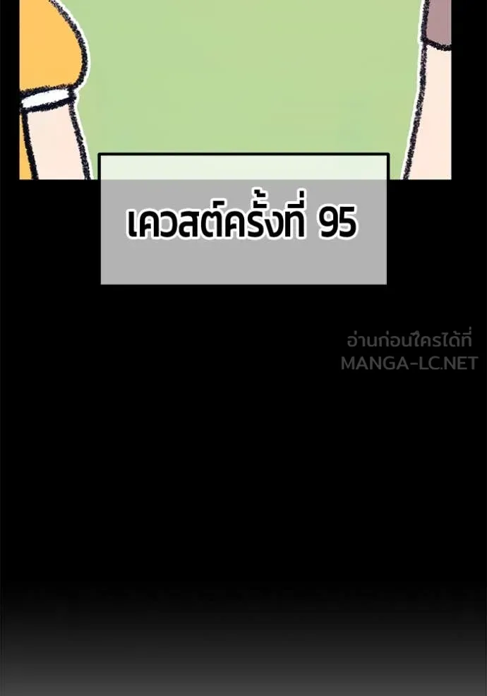 หน้า 425