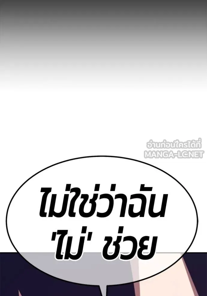 หน้า 426