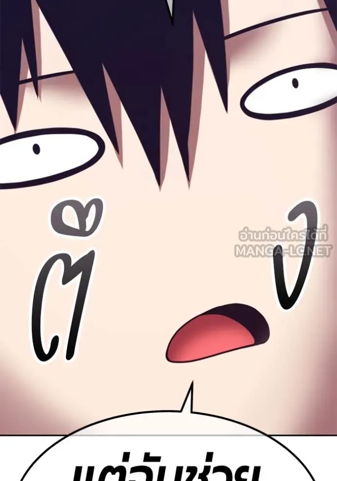 หน้า 427