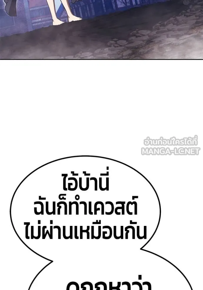 หน้า 437
