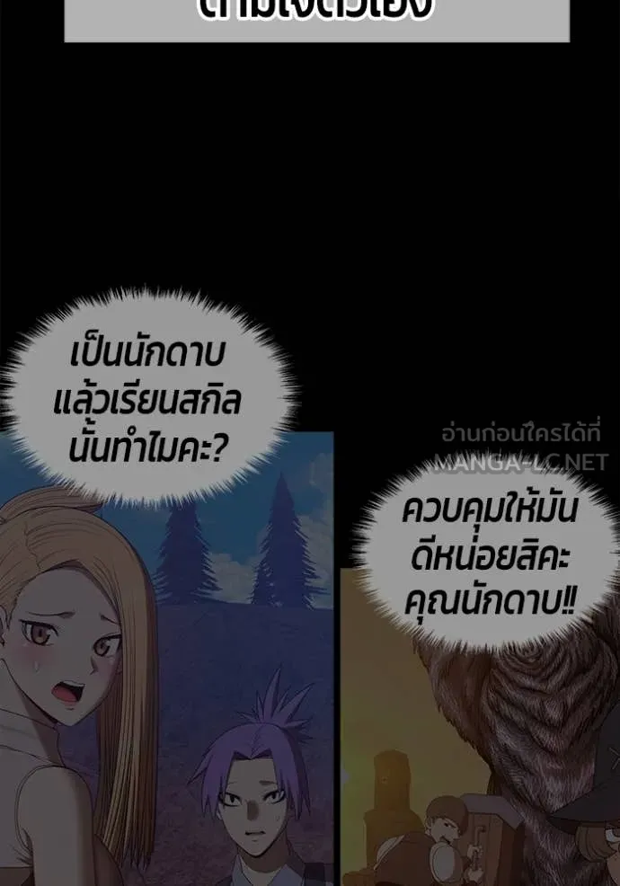 หน้า 441