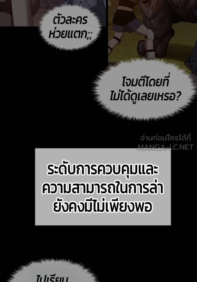 หน้า 442