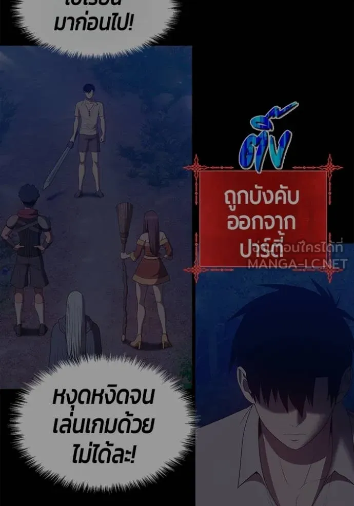 หน้า 443