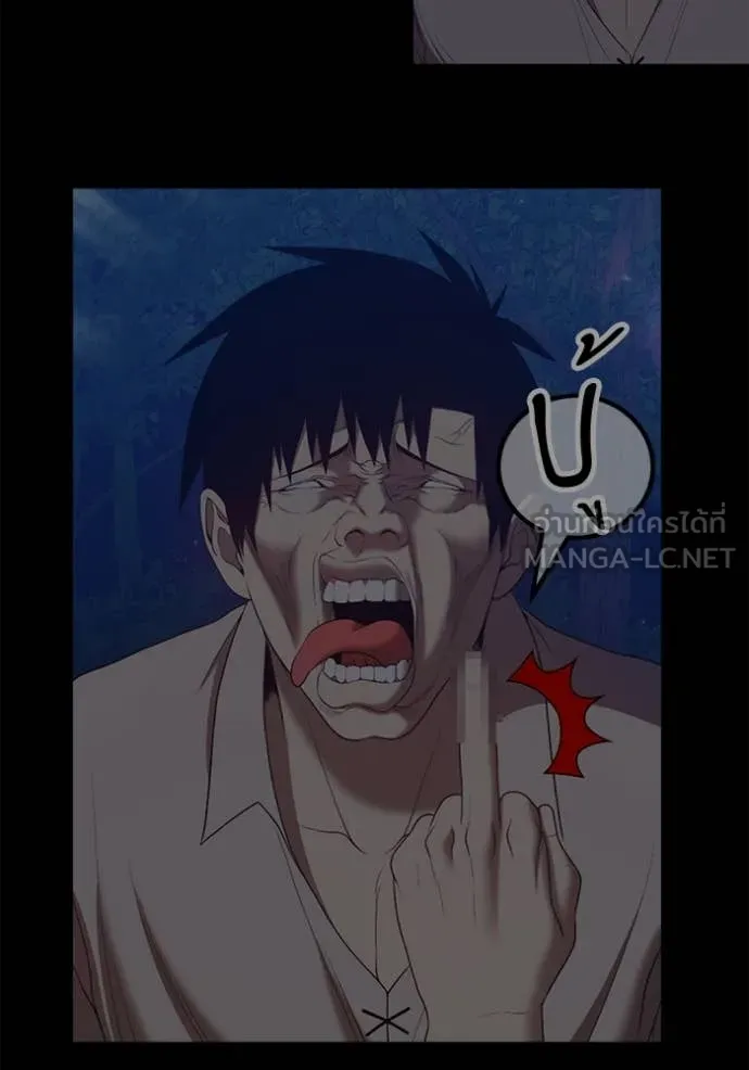 หน้า 444