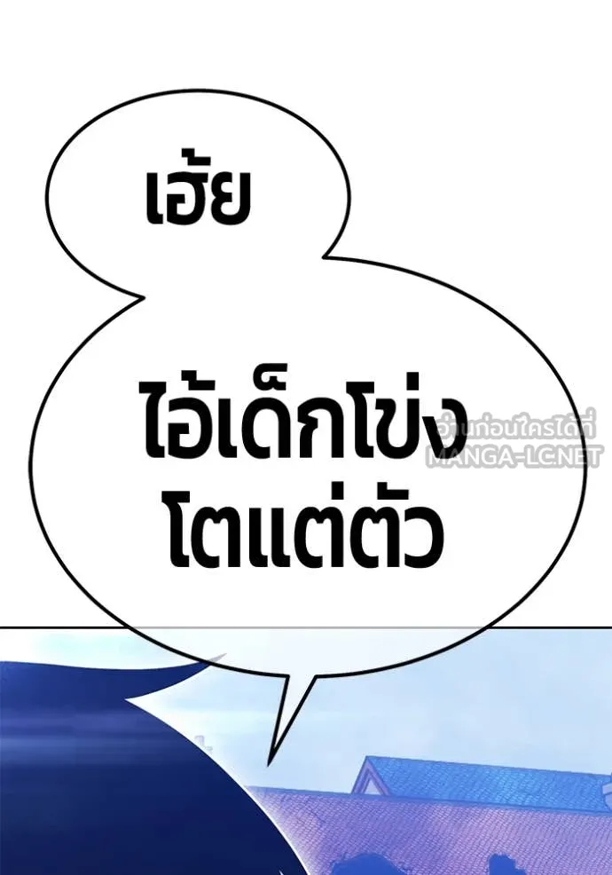 หน้า 446