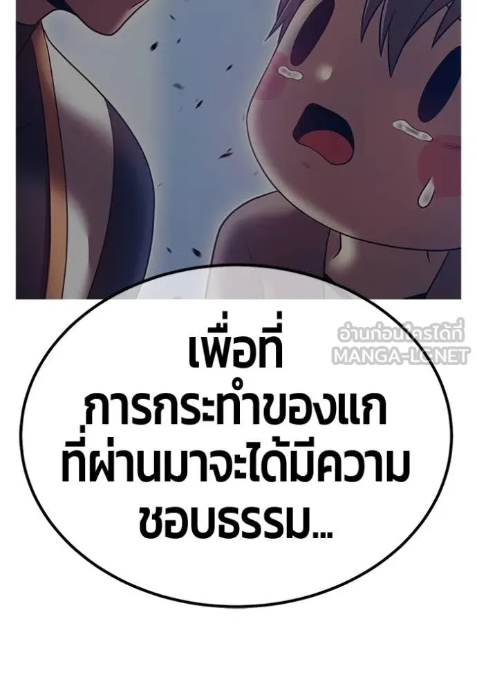 หน้า 453