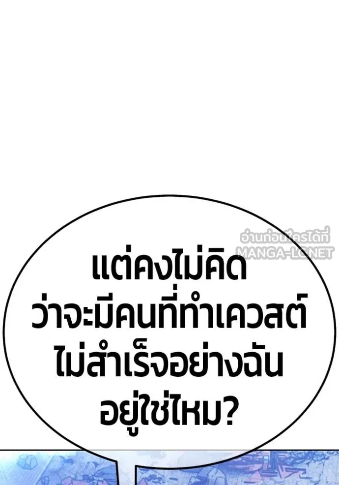 หน้า 454