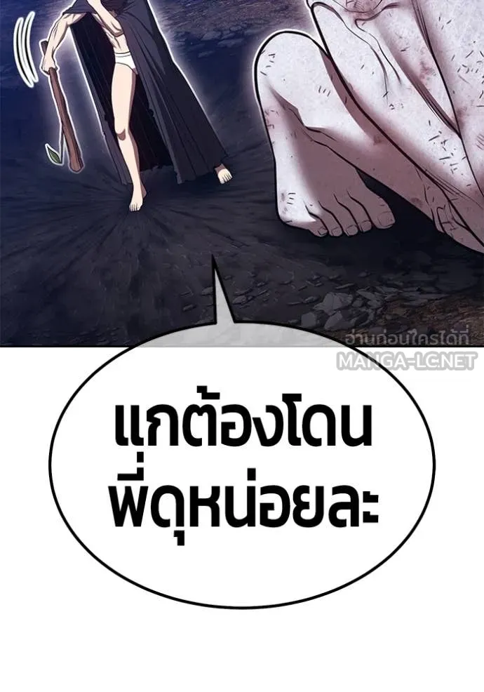 หน้า 459