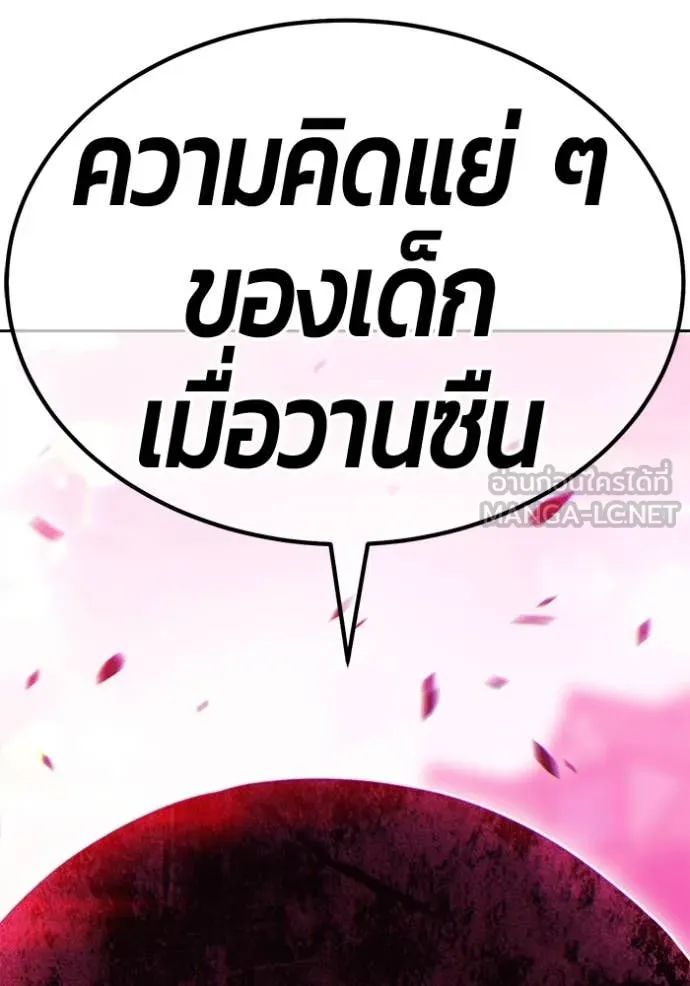 หน้า 461