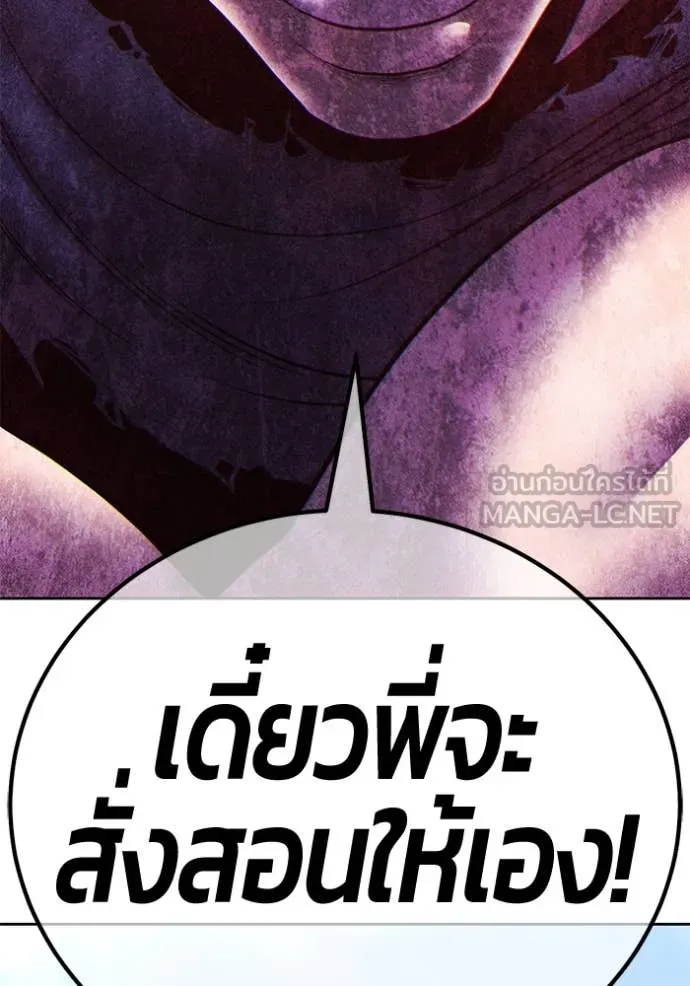 หน้า 463