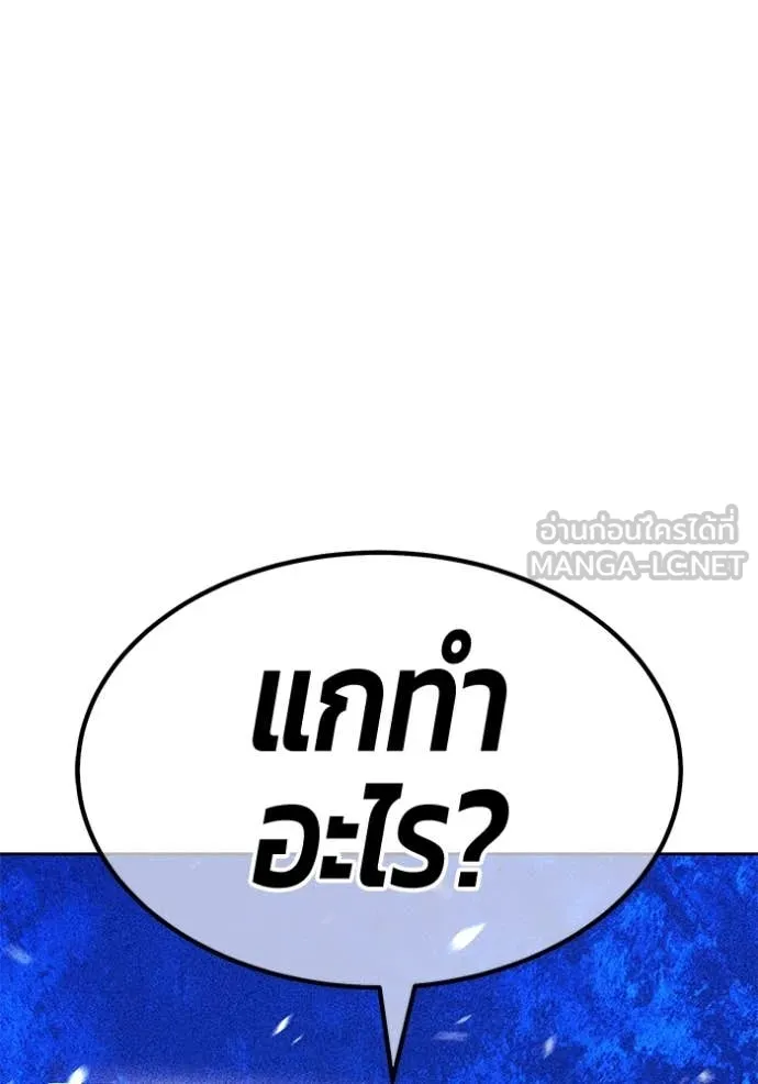หน้า 99