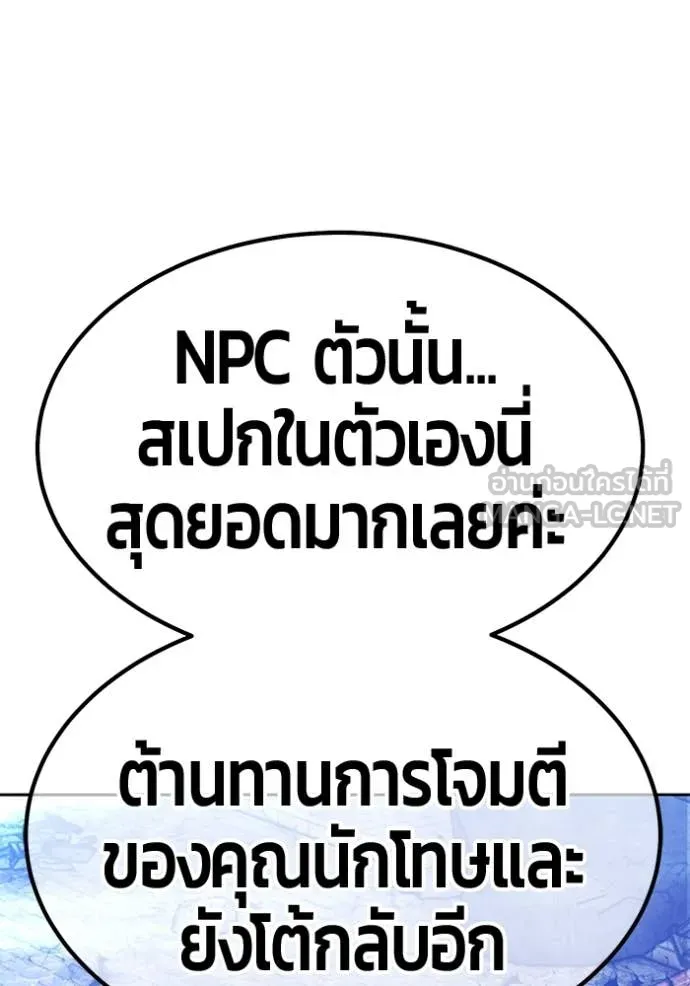 หน้า 114