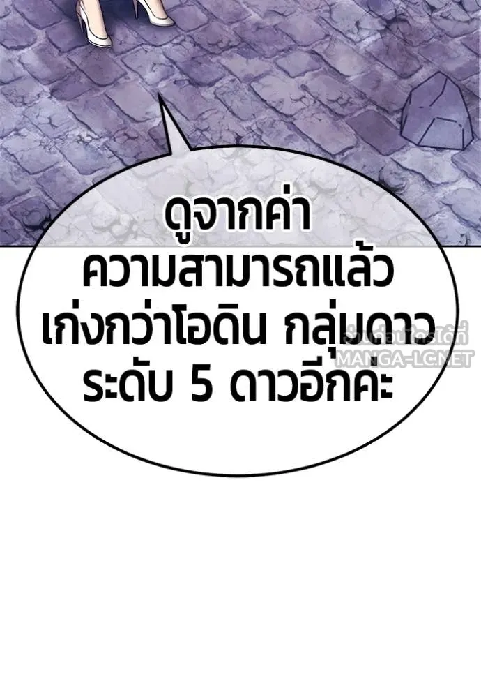 หน้า 116