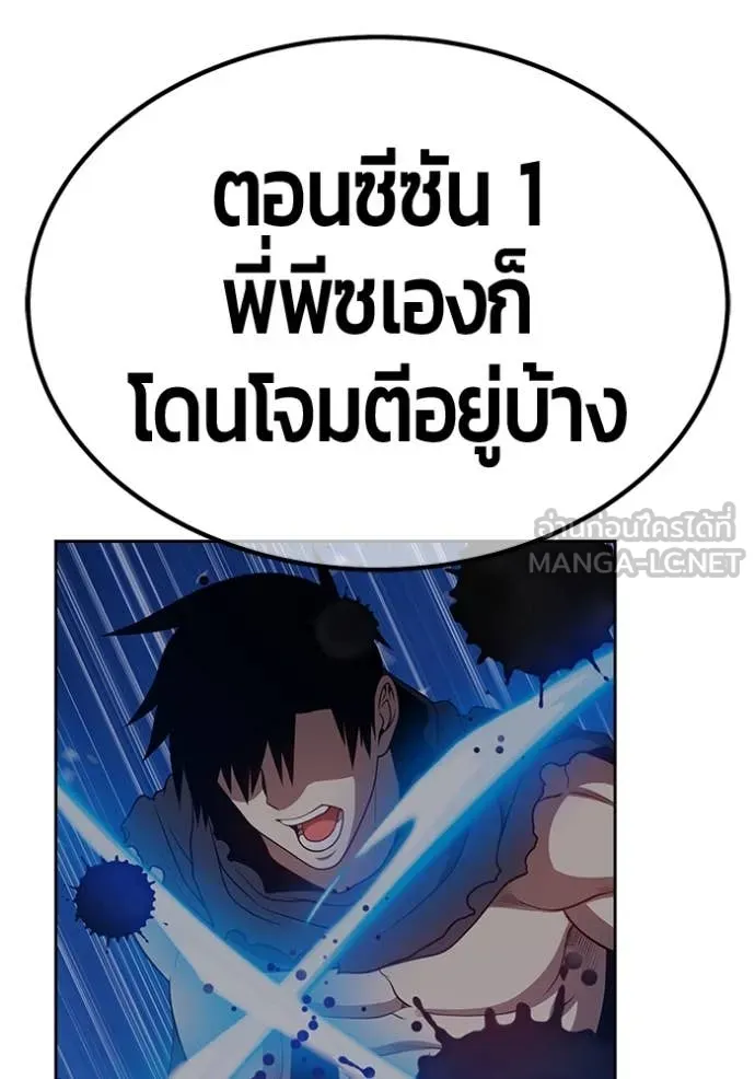 หน้า 120