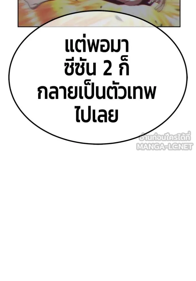 หน้า 123