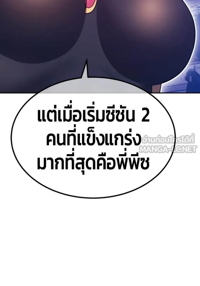 หน้า 150