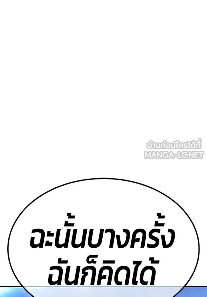 หน้า 151