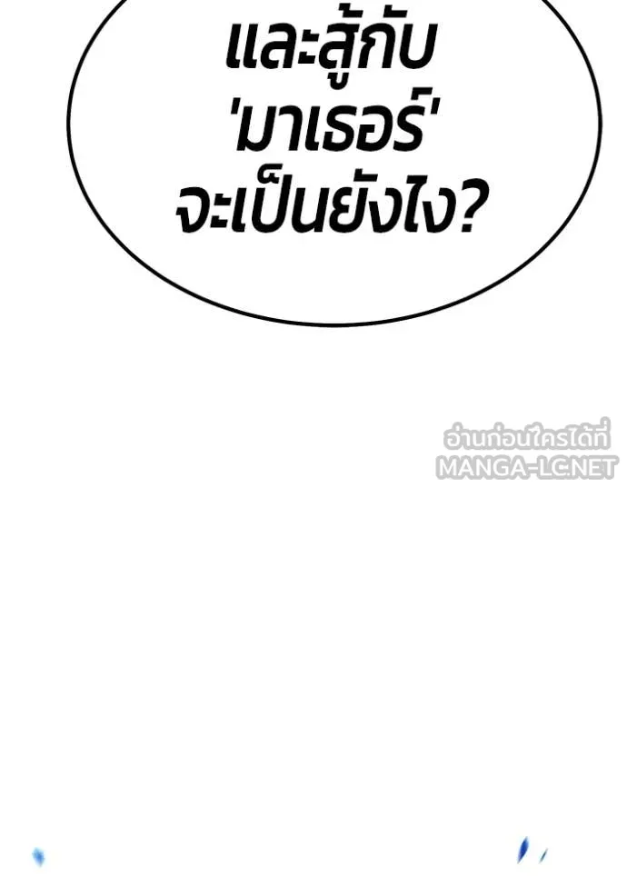 หน้า 154