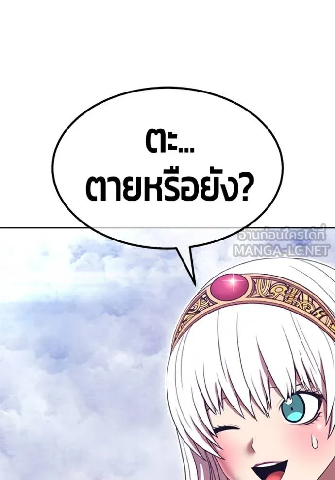 หน้า 193